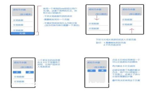 COBO钱包招聘：探索区块链行业的新机遇